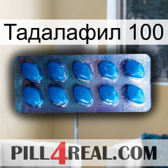 Тадалафил 100 viagra1